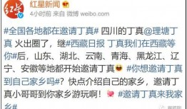 网红最新爆料之四川,四川美食背后的故事与传奇